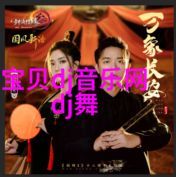 时尚先生杂志点燃俄罗斯电影周开幕大幕助力中俄文化交流如同璀璨星辰般绽放