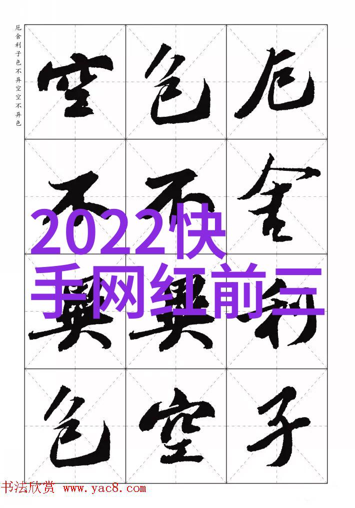 十月的风暴2010年10月24日中国股市大跌记