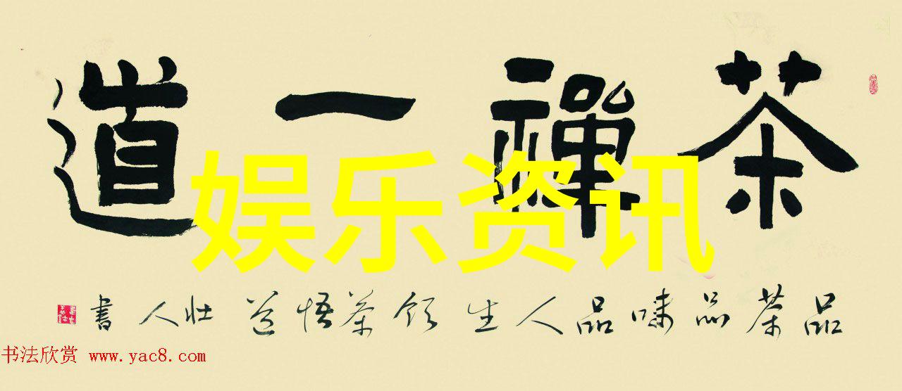 笑傲江湖综艺武林盛宴中的娱乐大派对