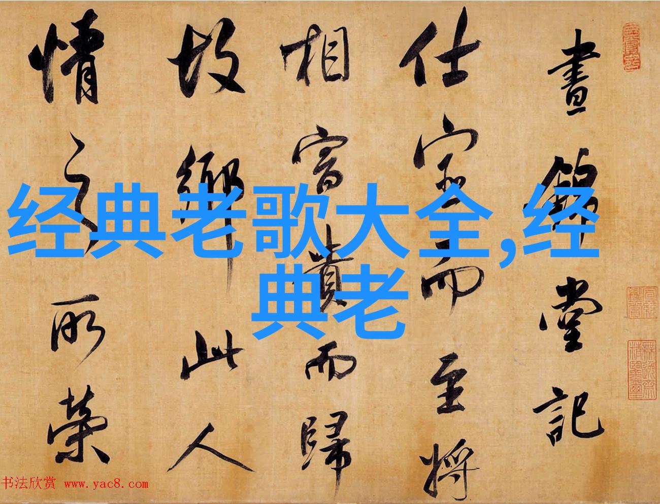 无间警探的沉默呼唤