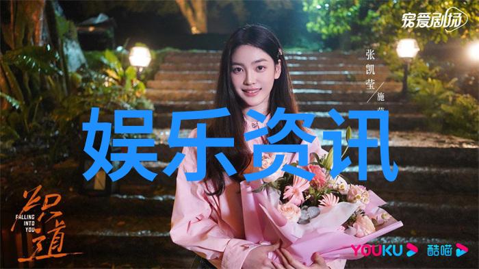 时尚杂志我是如何从一本杂志中找到了穿搭灵感的