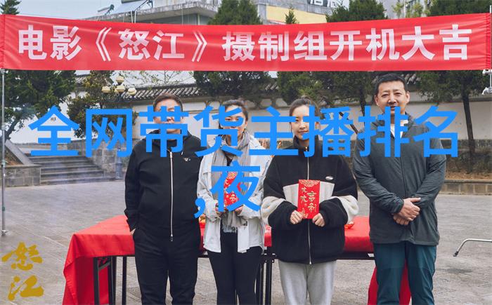 番茄影视全图谱影像与时光的交响篇章