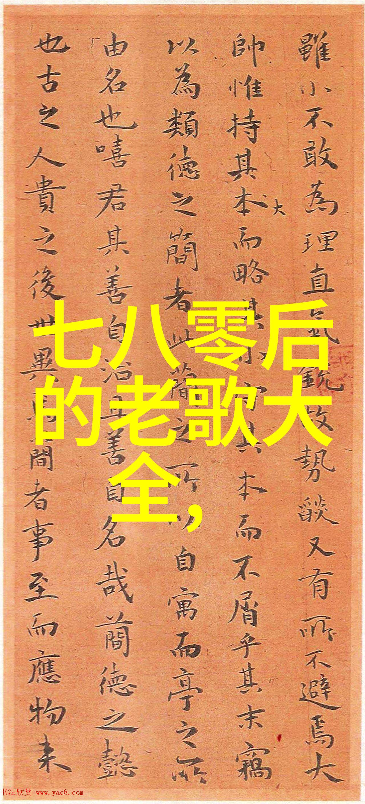重生影后从剧情逆袭到银屏霸主的传奇