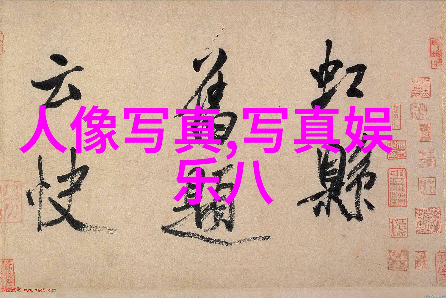 三大影帝齐发声疏远周星驰 徐娇感怀周星驰知遇之恩