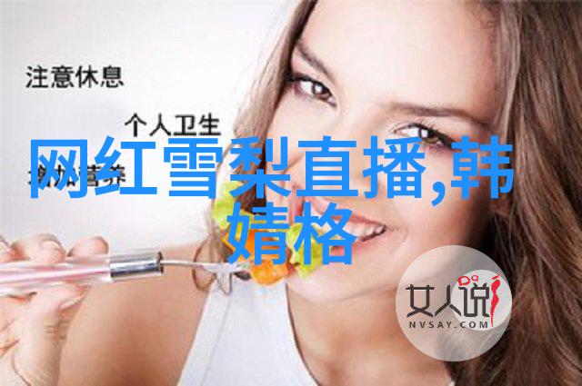 直播间最开放互动性强的社交平台