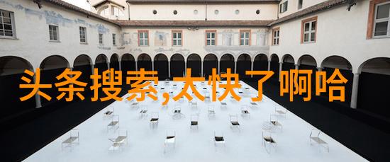 高效图像识别与追踪系统解锁图片源头的秘密
