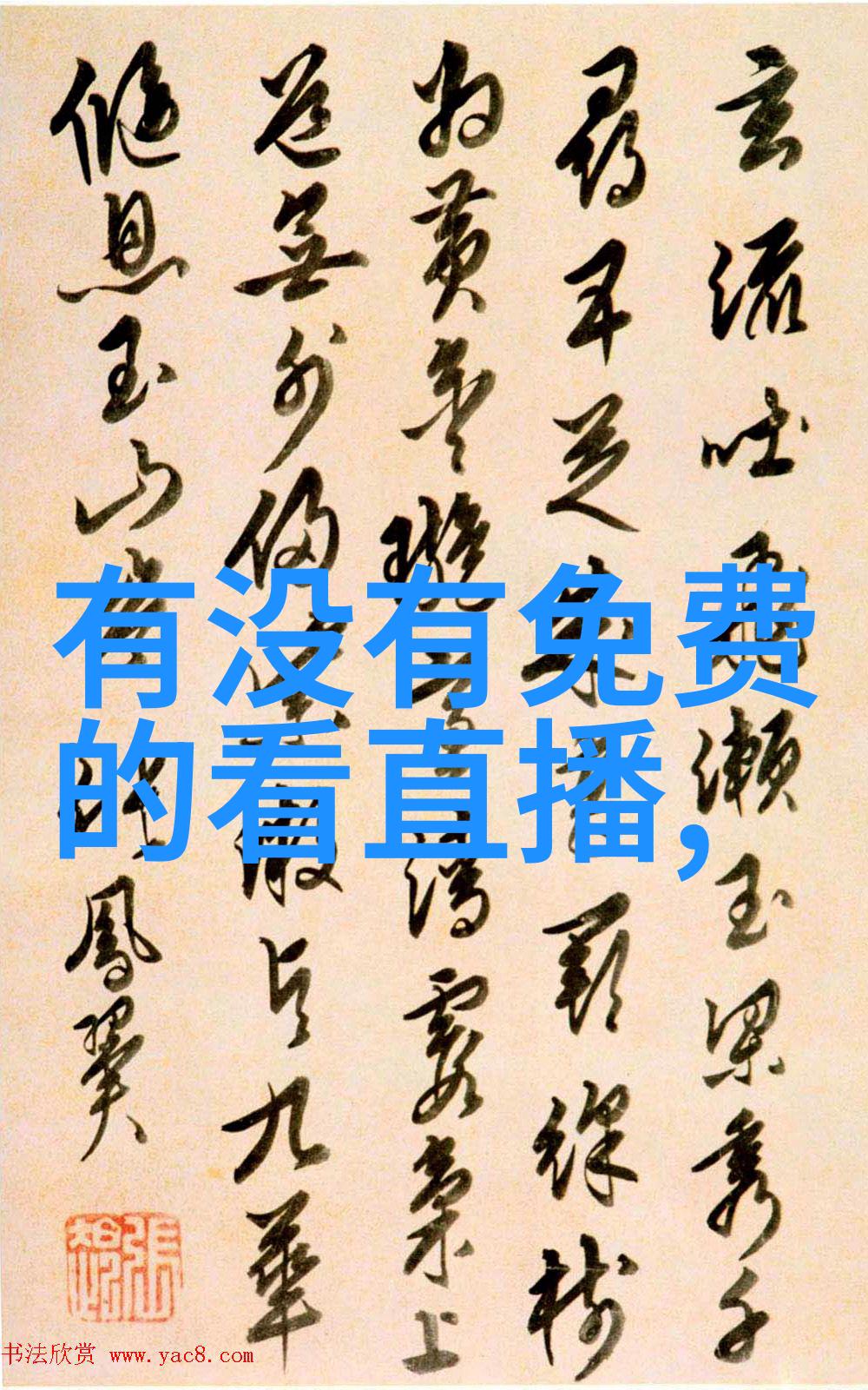 好看漂亮的图片大全如何选择最适合你的视觉风格