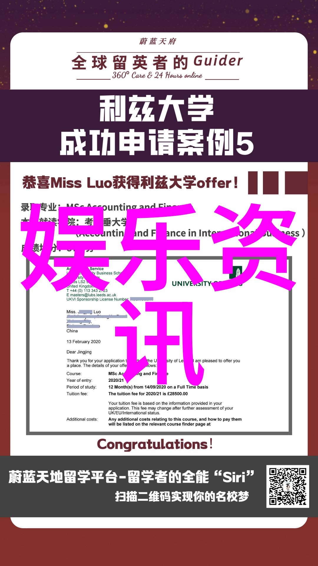 汶川地震震撼人心的逆境与希望