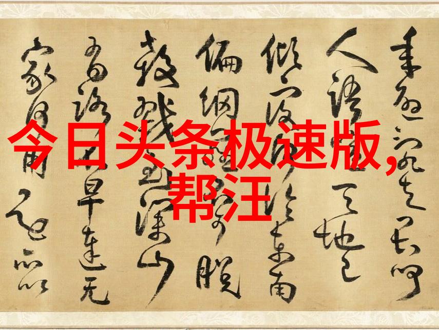 在这片宁静的世界里你是否也曾被那些精美图片壁纸中的唯美景色深深吸引仿佛能听到它们传递出的沉默之歌