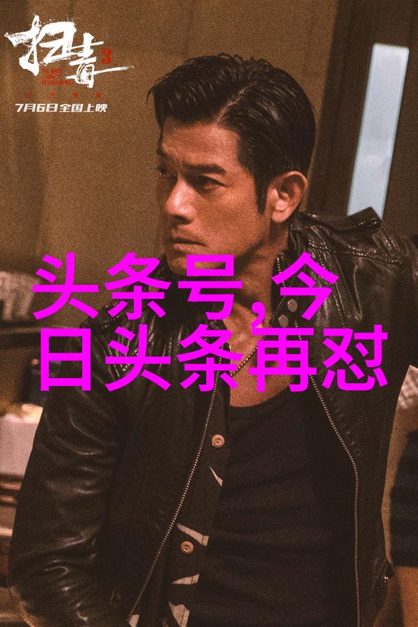 跨界合作带来新机遇探索今日头条与高校的深度合作模式