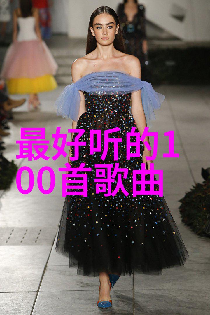 明星网带来的隐私问题及解决方案探讨
