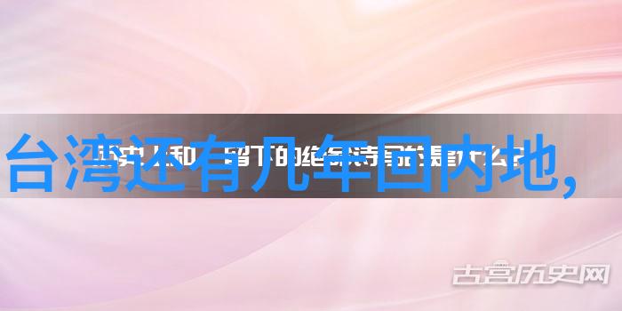 皇帝往下边塞玉器见客视频-边塞之光探秘皇帝的玉器盛宴