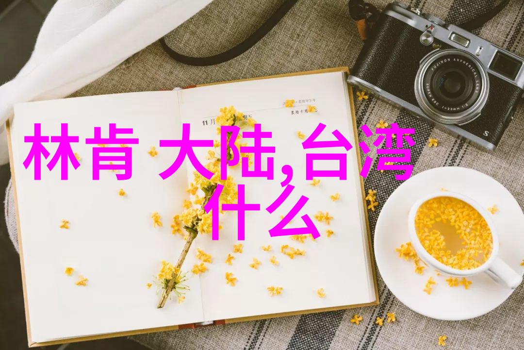 人们为什么会追逐漂移的生活方式