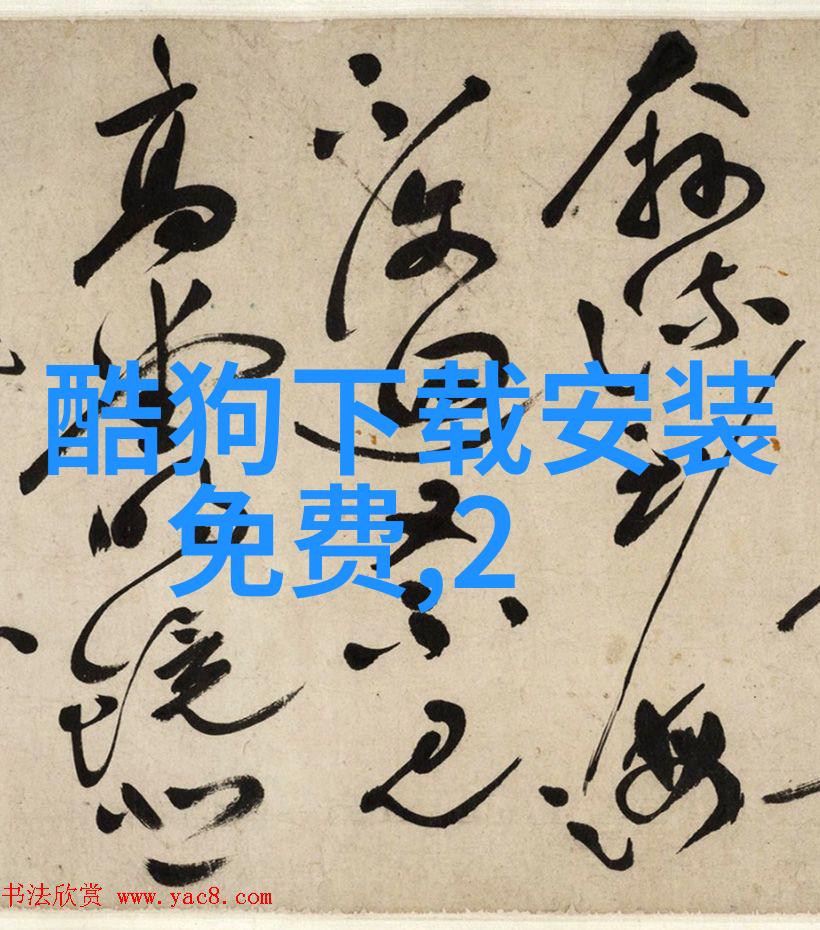 美少年学社成员校园风尚的青春偶像团体