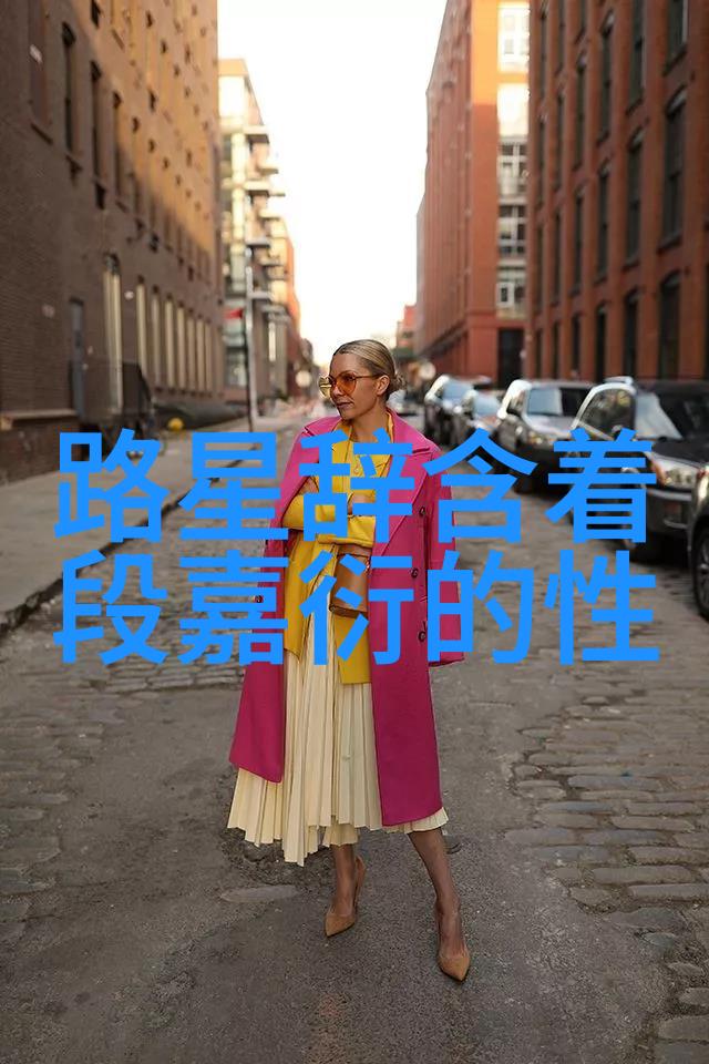 影视背后的真相成人内容创作的道德与法律界限