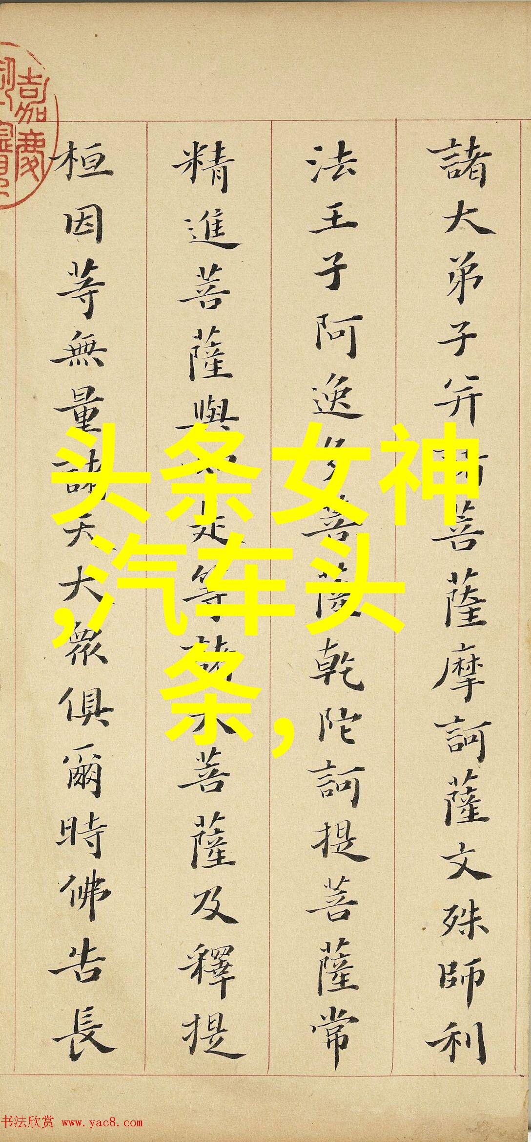 探索Pans写真艺术镜头下的自然之美与人文情怀