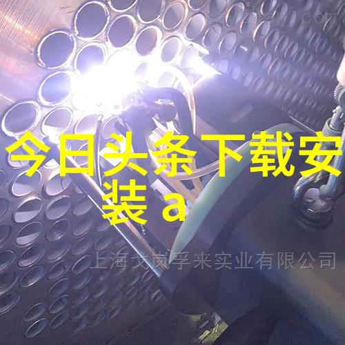 新白发魔女传电视剧重现经典传奇探索爱与恨的纠葛