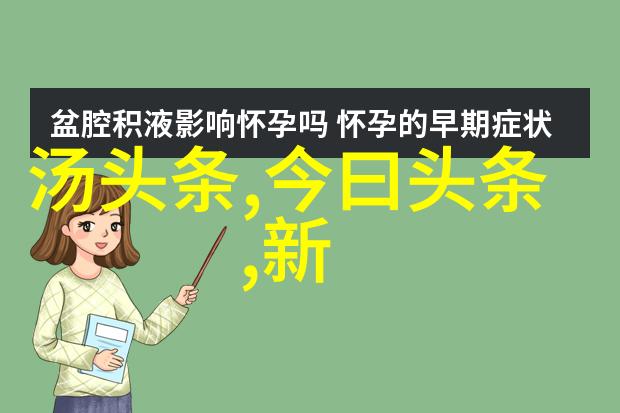 先天八卦与五行-天地玄黄乾坤辉映