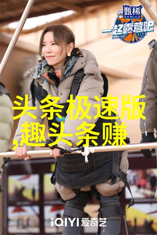 我们的美好生活综艺大放送无缝观看尽在此处