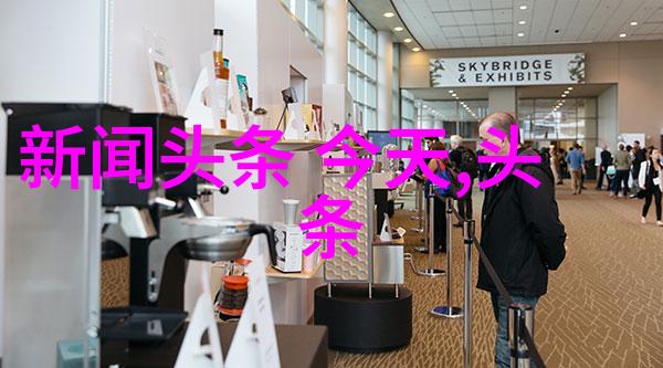 探索内地之谜解读一国之心脏的涵义与重要性