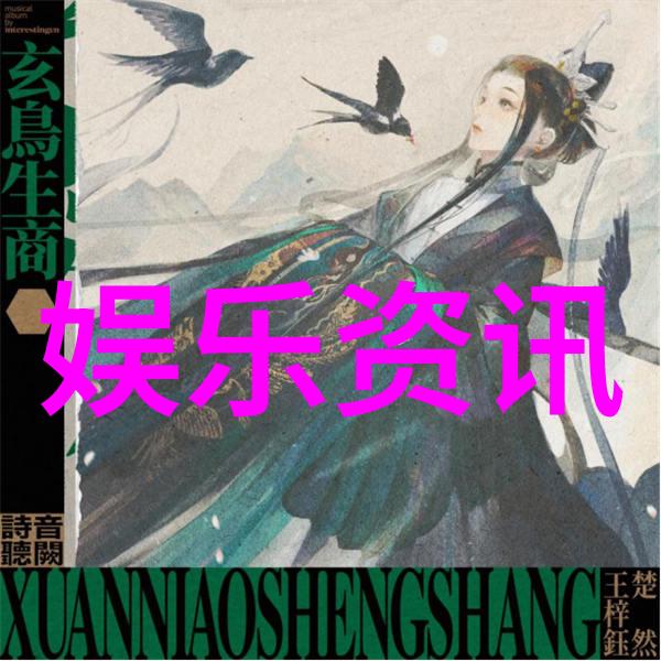 免费音乐10000首 - 音符的礼物揭秘百万曲库的秘密