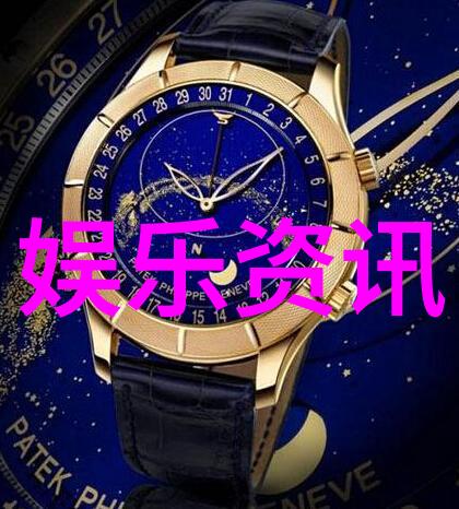 娱乐圈的大佬有多变态天涯我亲眼见证了那些隐藏在光鲜亮丽表面的荒谬故事