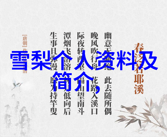 易经六十四卦解读古典智慧的书籍宝库