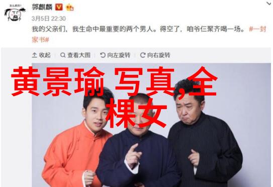 热点娱乐八卦-星光闪耀最新影视盛宴与明星私生活揭秘