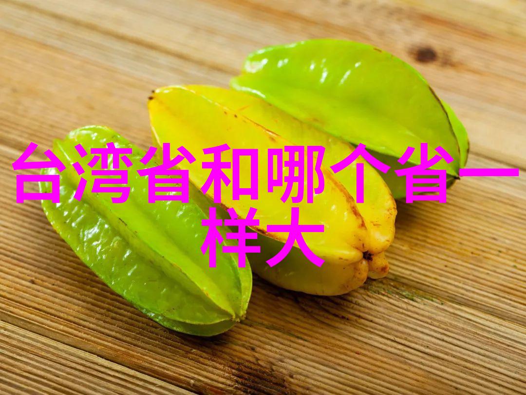 最新上映的科幻巨作揭秘宇宙未知边界