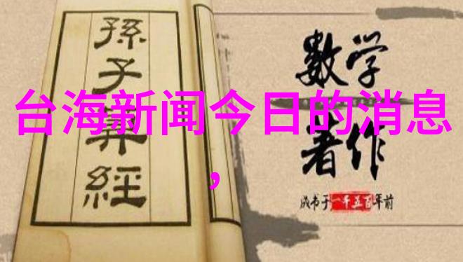 心碎难过的图片曹曦月新年组图公开红色彰显自信态度