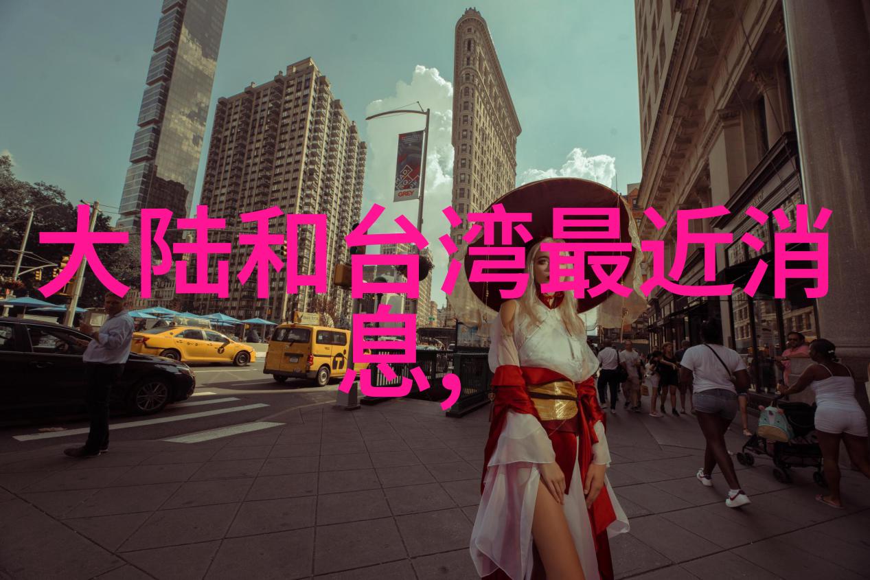 探索地球的巨大世界第一大陆是哪里