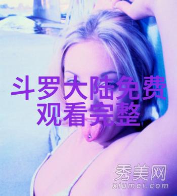 主题我来告诉你一个超级棒的免费音乐app推荐