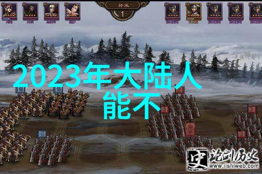 老阿姨的故事二区与一区的味道