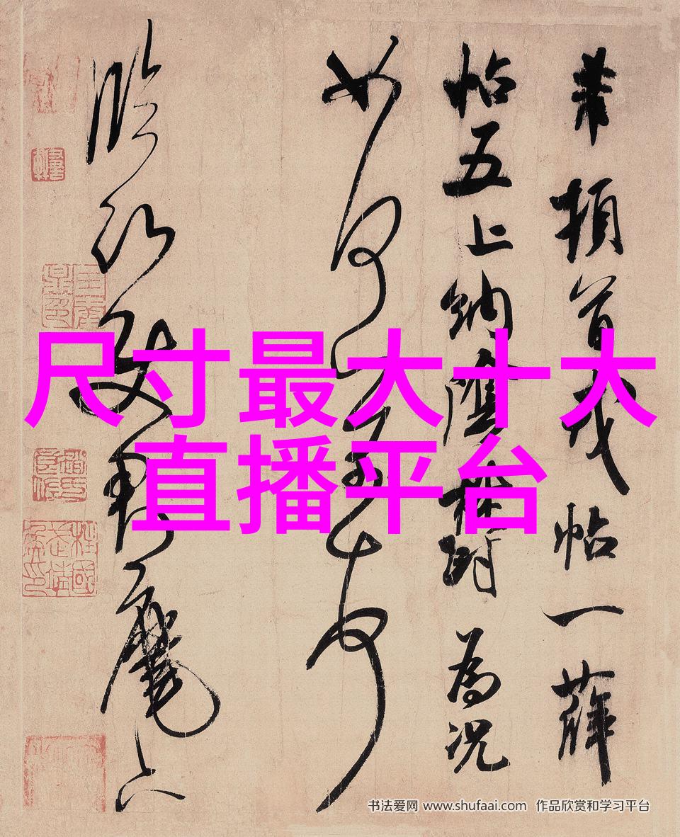 陈玘老婆变了个人原来她是网红排行榜的潜力股快来看看她现在的排名是否能冲击前三十名的巅峰