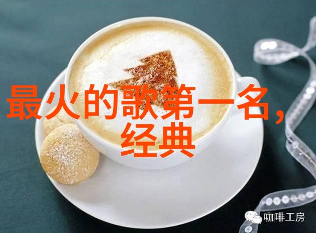 大国合作新篇章中俄战略伙伴关系的深度融合