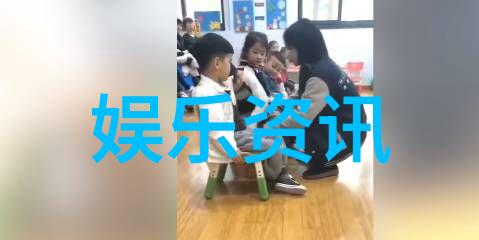 舞台上的真实生活探索综艺节目的现实面