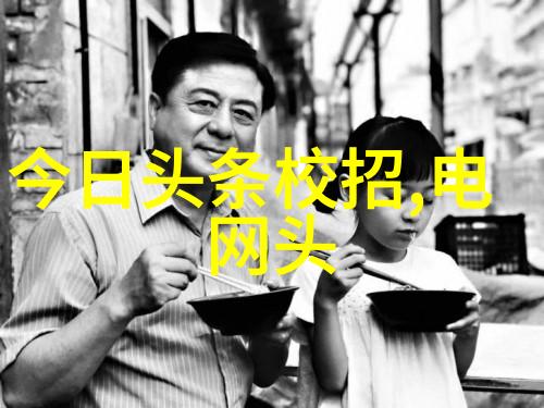 音乐的魅力探索那些令人回味无穷的旋律