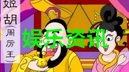 农村网红排行榜乡土魅力大放异彩