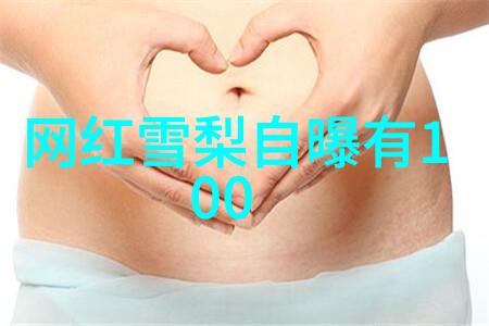 时尚族陶思航实至名归之姿脱颖而出她的名字在世界亚裔小姐第33界选美大赛中响起光芒夺冠