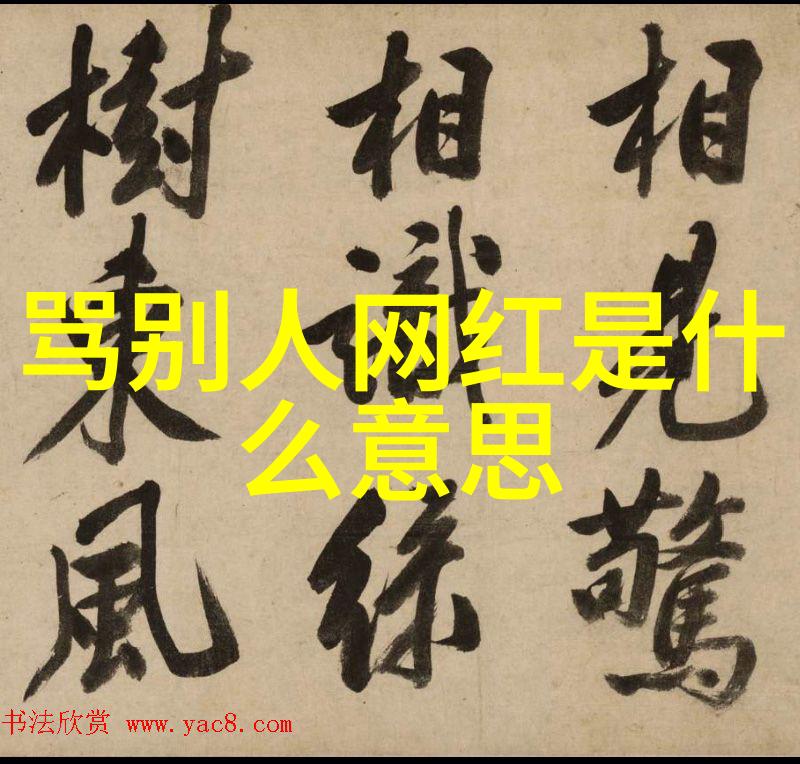 无心法师2续写古风传奇