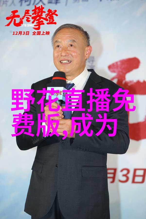 探索音乐世界的多维度跨文化交流与艺术创新