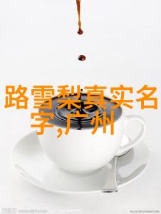 天堂影视-云端梦想探索天堂影视的无限可能