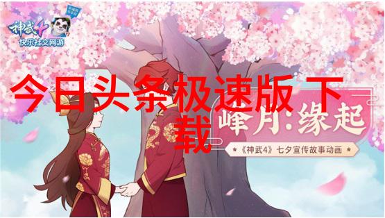 湖南娱乐频道独家报道王杰克逊的墨竹之舞像一位艺术大师般在日本地面上绘制出中国风韵震撼了当地每一个细微