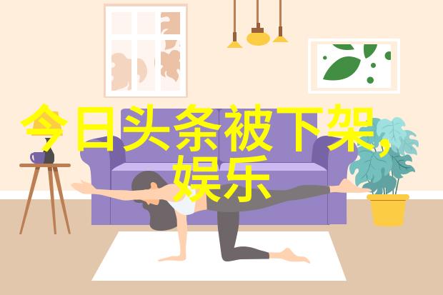 明星写真揭秘那些我都想当的美好瞬间
