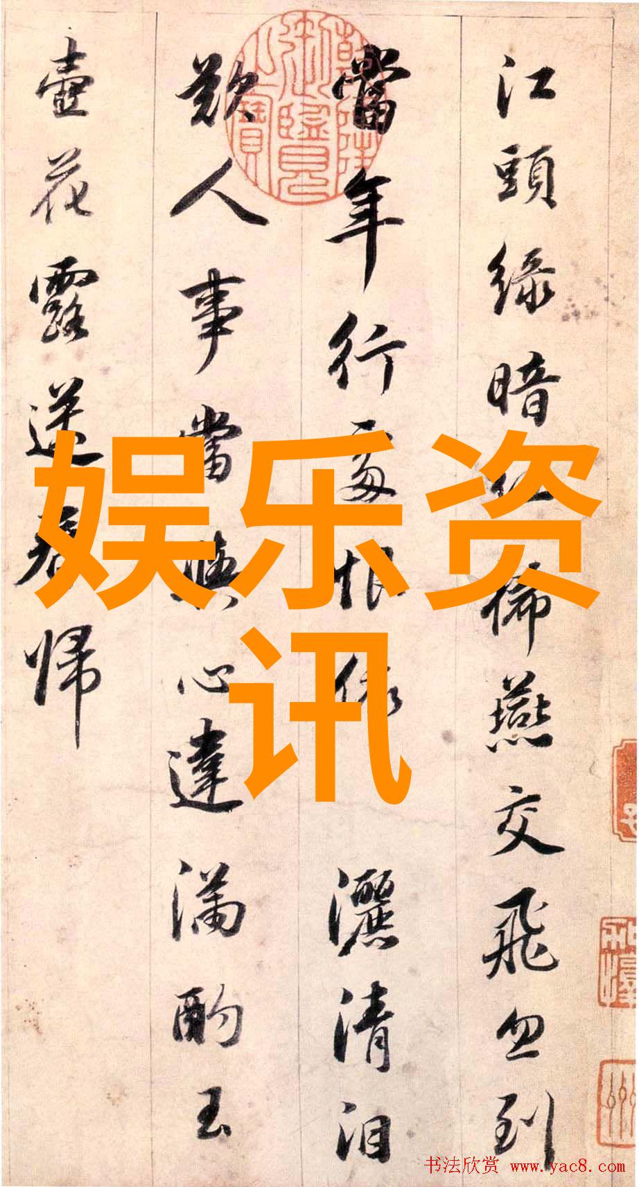 时尚与艺术的融合汤加丽写真专辑