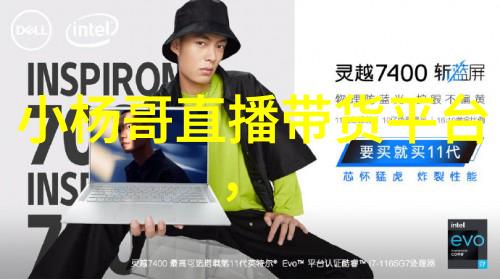 网红雪梨的惊人变革一场面部重塑的奇迹