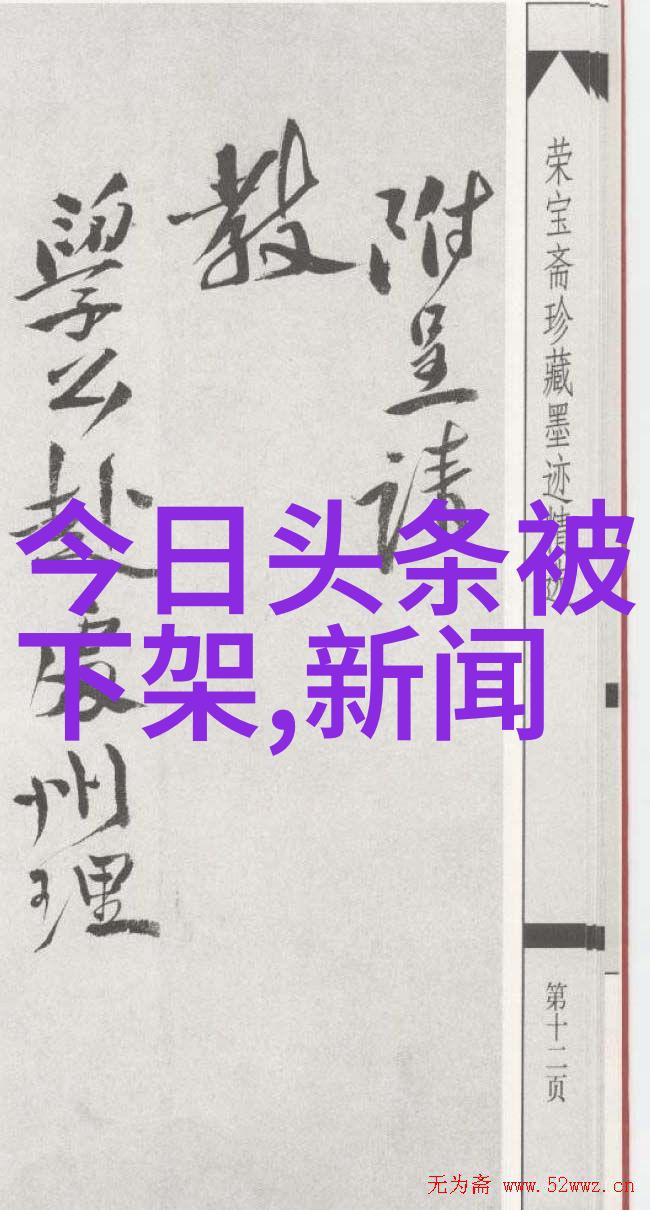 图片来源追踪系统揭秘网络图片的真实故事