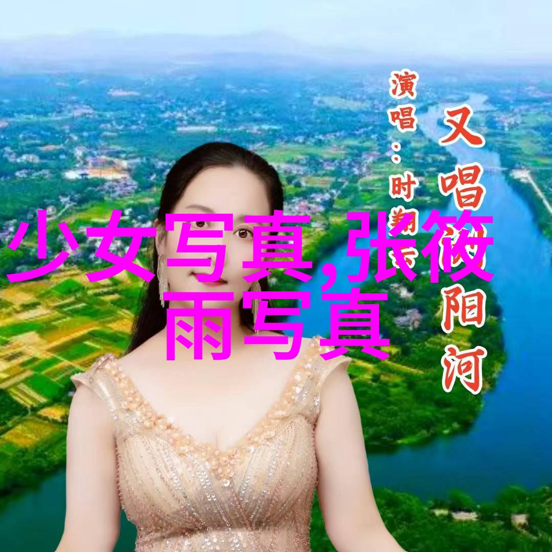 写真馆 - 镜头下的故事写真馆的艺术与记忆