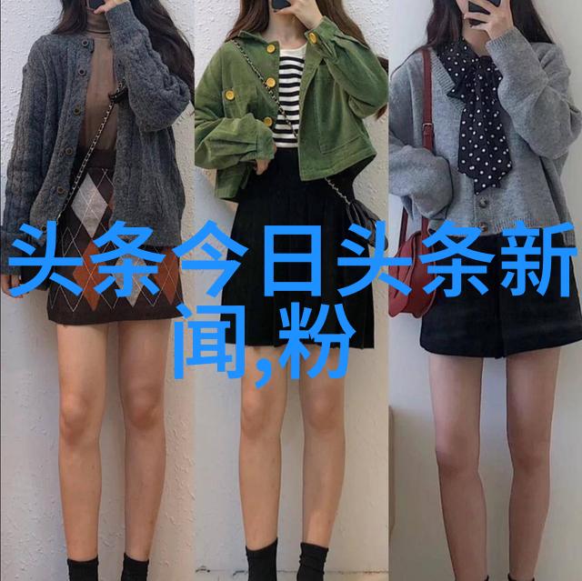 御姐风范的网名撩人心弦的昵称搭配全自动软水器让淡定女气在每一个角落都显露无遗