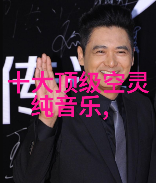 揭秘银幕背后的真相电影中隐藏的故事线路